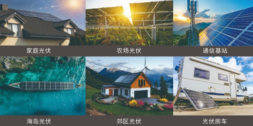 協(xié)緯綠能｜PV-ML 系列：20~60A MPPT 太陽(yáng)能控制器