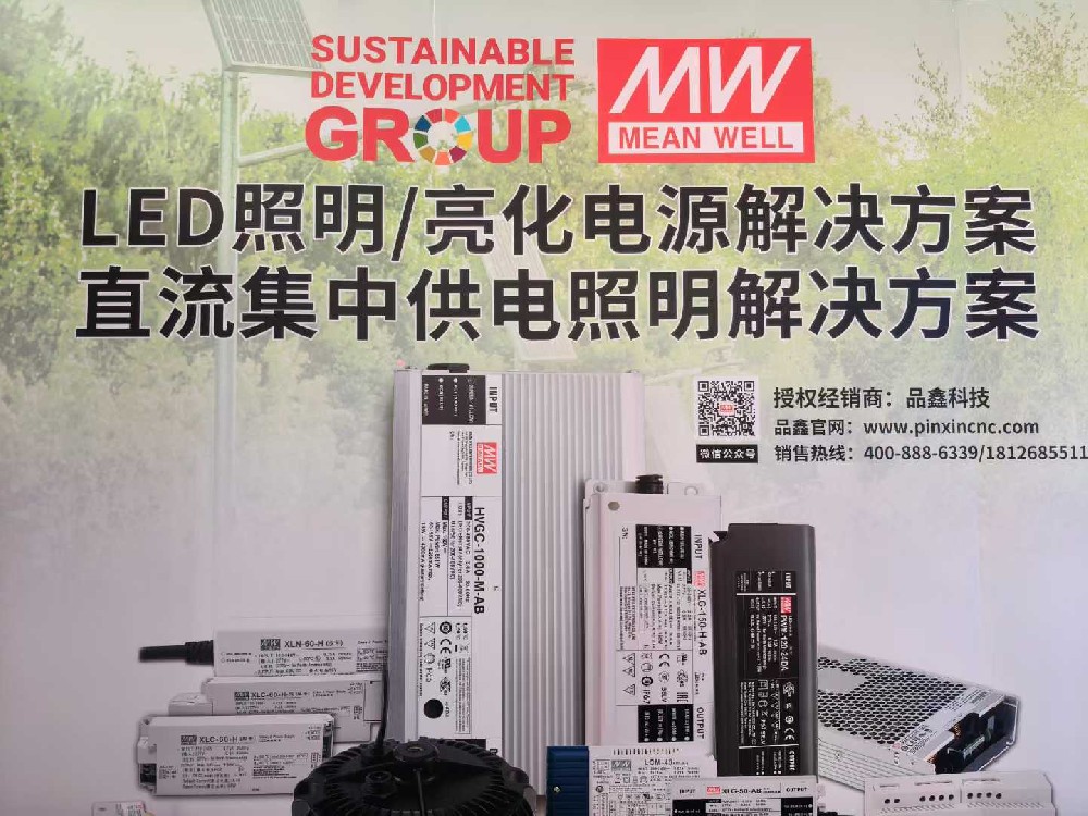 廣州品鑫參加第10屆廣州國際漁業(yè)博覽會