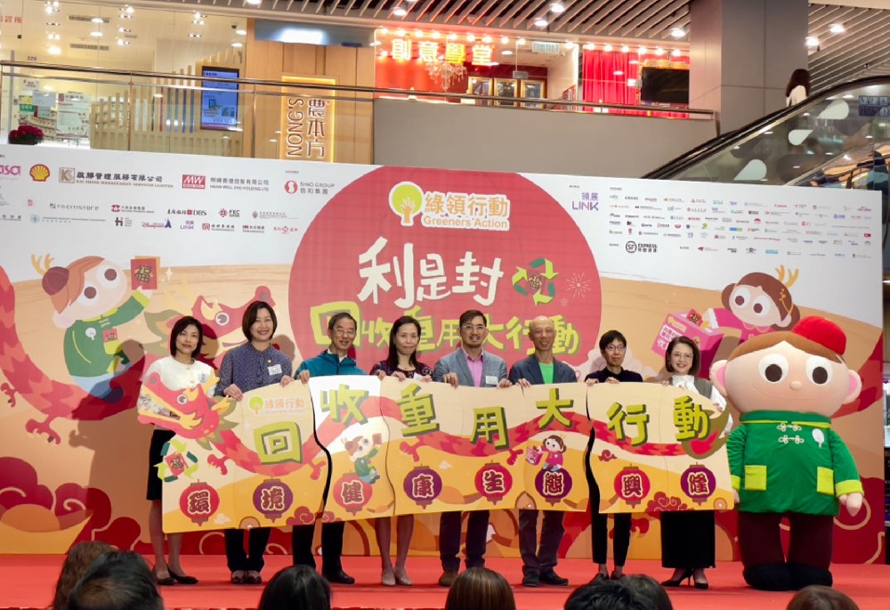 【香港明緯公益】SDG集團(tuán)香港明緯助力香港公益事業(yè)，持續(xù)推動(dòng)永續(xù)發(fā)展